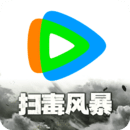 腾讯视频