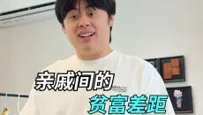 买东西不敢闭眼入 只敢闭眼