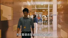 韩国高分电影解说《非常主播》：男人14岁当爹，31岁当外公