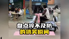 盘点猝不及防的搞笑瞬间，看一遍笑一遍