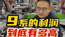 【老章拆车】新作上线，快来看看！