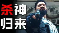 漫威版疾速追杀？一人从头杀到尾！《惩罚者:最后一击》有多爽？