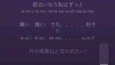新人投稿  想听你对我说月色真美女声翻唱（有地方发音不准确，致歉！！！！）