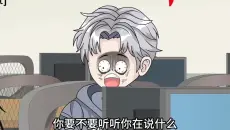 我穿越成了柳如烟的膀胱，一口气看完