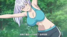老师完全不运动，身材还保持的这么好....
