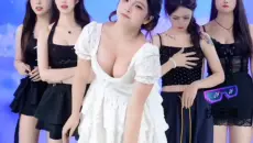 团播好呀