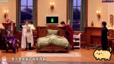 【喜入奇妙夜】全季最佳喜剧作品合集汇总 纯享版喜人