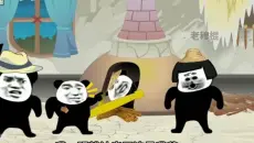 老穆棍合集1