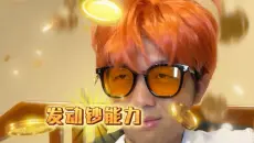 当班里有个富二代同学（没想到除了钱多多外，还有高手啊！）