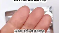 茗：暖甜游戏#书旗小说看全文哦