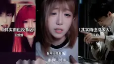 “其实雨也没多大 是风在拼命刮” #其实雨也没多大 #dj #翻唱 #其实雨也没多大是风在拼命刮