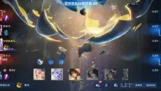 【自存】2026.6.13 王者结义。