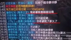 沙雕网友89：我老婆就是抽烟没得...