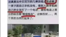沙雕网友76：这真是比中五百万的几率还低...