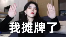 大家好，我是开心麻花的经纪人张安。