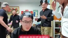全程爆笑