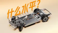 国产底盘现在什么水平？从被动追赶到主动出击