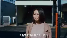年轻女人对同龄男性视而不见，对中年大叔却情有独钟，日本电影