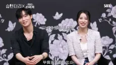 【自制中字】<我的王室死对头>剧评cut