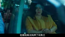“毁三观！台湾大尺度人性猛片，竟还是真实改编？”