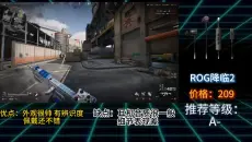 三角洲热门入耳式游戏云视听实录（1）#入耳式耳机#游戏耳机#外设#fps#三角洲行动-7598845241784798506