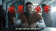 一口气看完《我会找到你》2026网飞犯罪悬疑美剧全集！影视解说#悬疑