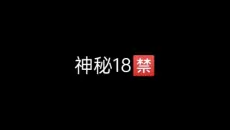 18禁网址分享♛♛♛♞