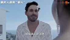 偷房族想霸占豪华别墅，谁料遇到狠人，最新惊悚电影入侵！