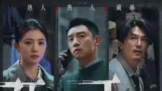 目击者之追凶/缉魂/鬼家人导演！五一档《消失的人》终极预告，悬疑惊悚感拉满