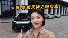 全国首测：大唐开启城市领航，城中村一镜到底！