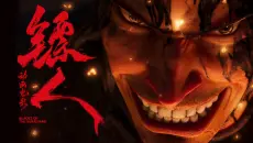 3分钟一镜到底｜《镖人》动画电影首支先行预告片