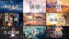 "见过花开就好 何必在意花为谁开"