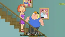 恶搞之家：皮特发现两千岁的神之子仍是第一次，当即喊来露易丝帮他！