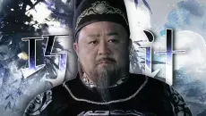如燕巧计诱捕公主，狄仁杰再次微服私访！万字精讲《神断狄仁杰》P5