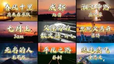 【必听歌单】2026热门歌曲合集，9首播放量破亿的爆款音乐神曲