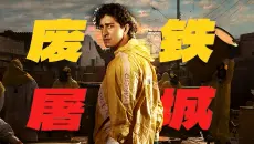 豆瓣8.9！1992那场灾难，终于被这部冷门神作拍出来了