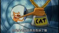 连体猫狗要分家，搞笑动画，没东西分了就把老鼠也分了吧