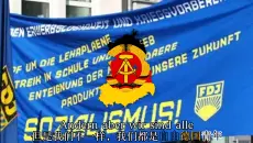 《Freie Deutsche Jugent》——“东德流行歌曲”