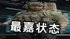 【整蛊考官5.0】我一定会保管好这颗止痛药