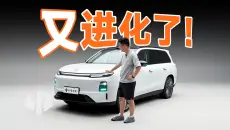 又进化了！零跑全新 C 系列外观内饰变了这么多……