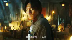 毛主席的封神之战！刘烨2026战争史诗《四渡》新预告，定档06.26