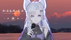 红尘客栈风似刀~骤雨落宿命敲~《红尘客栈》芝士翻唱版~无后期~