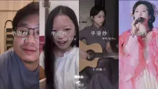 十里桃花 待嫁的年华~#翻唱 #半壶纱 #半壶纱翻唱挑战 #十里桃花待嫁的年华