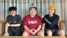 哈哈哈哈答非所问