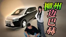 我把车改成这样，混进了高端场所