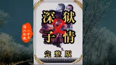 监狱里最笨拙最深沉的父爱，直到生死关头儿子才明白。《深狱父子情 》 #影视解说 #电影 #好电影解说