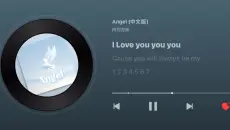 angel中文版