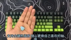狼途老品牌质量有保障#狼途T88#高性价比键盘#机械键盘#游戏外设
