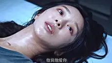 被轮奸的女警花，纸钞屋里最刺骨的人性拷问，19禁伦理名场面 ，印钞厂没有武警吗？98
