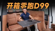 这个车厢，让所有MPV都汗颜